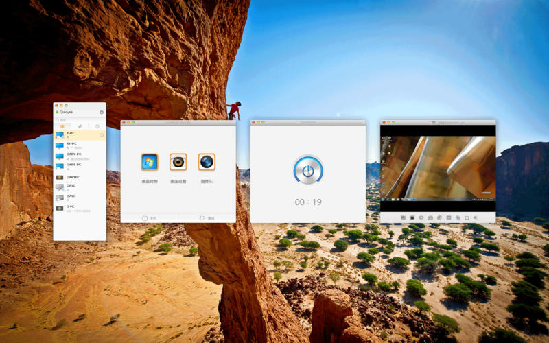 向日葵主控端截图