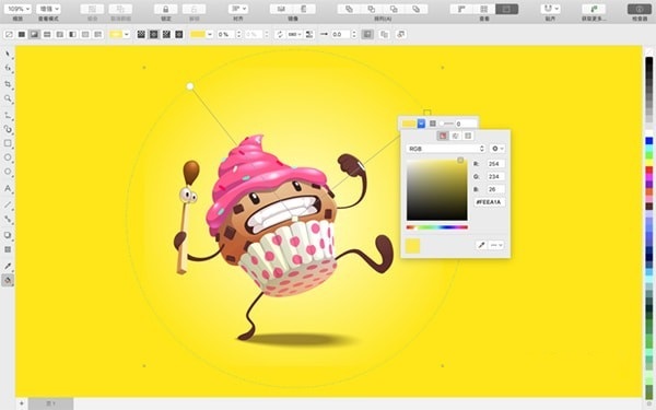 coreldraw2020截图