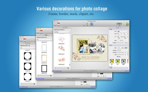 Picture Collage Maker截图