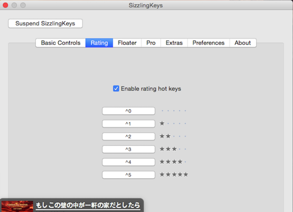 SizzlingKeys Mac截图