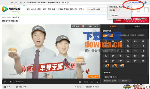 可意视频for mac截图