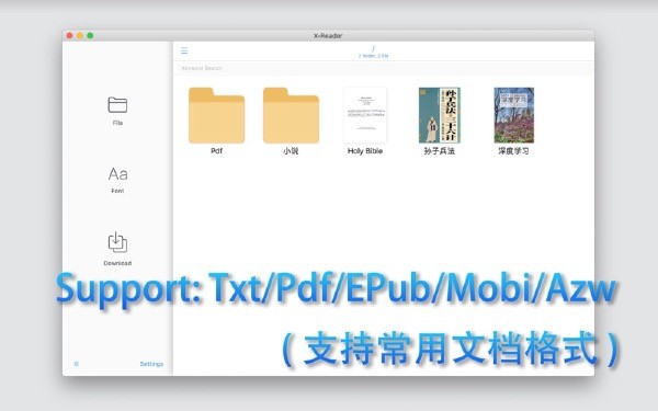 X阅读器截图