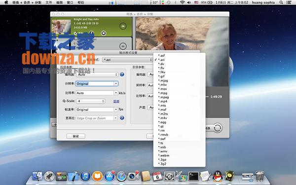 转换+合并+分割 Mac版截图