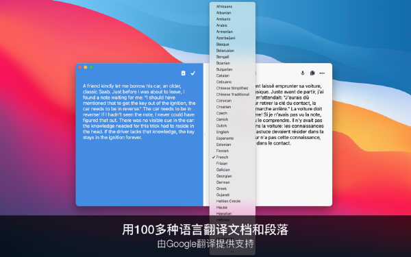 Documents Translator截图