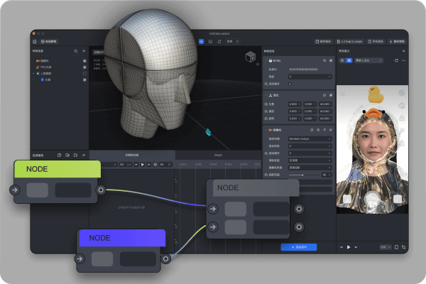 像塑专业版截图