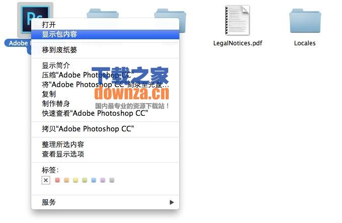 Adobe Photoshop CC mac版截图