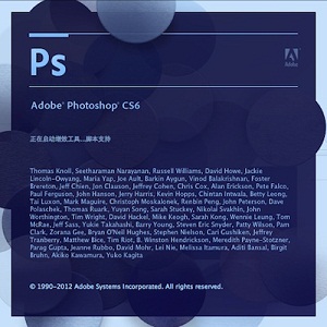 Photoshop CS6截图