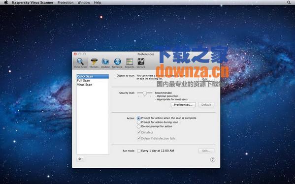 卡巴斯基Mac反病毒软件截图