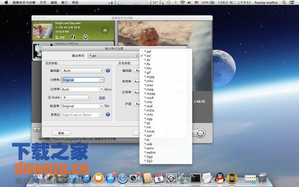 视频合并与分割Mac版截图