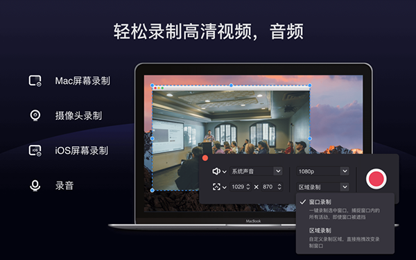 Filmage Screen Pro截图