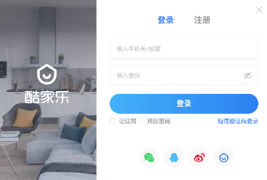 酷家乐装修Mac截图