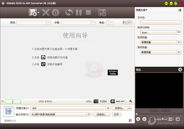 4Media DVD to AVI Converter For Mac截图