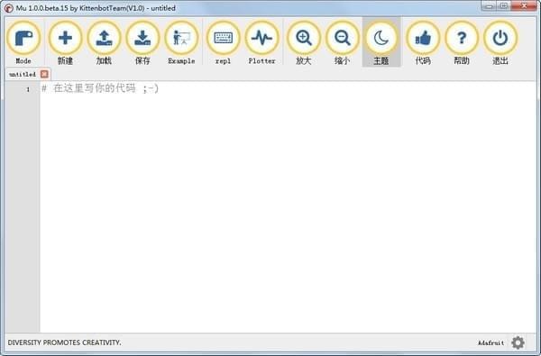 MUEditor截图