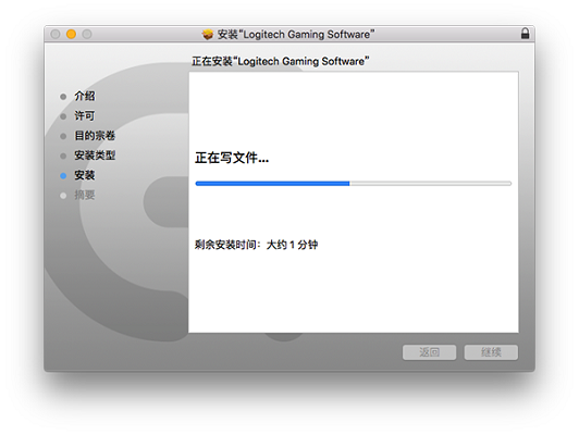 罗技G602驱动截图