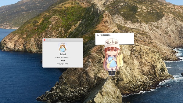 platelet截图