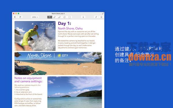 Notability Mac版