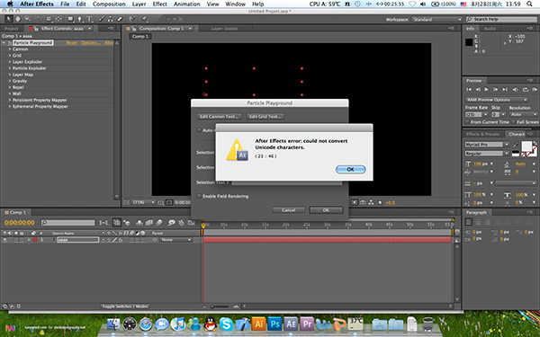 Adobe After Effects CC 2017截图