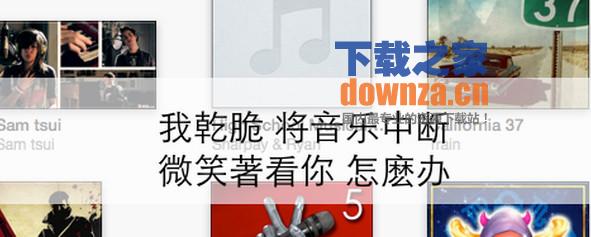 DynamicLyrics Mac版截图