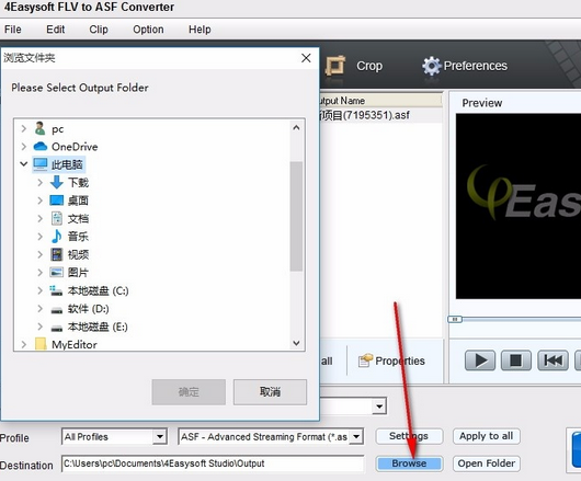 4Easysoft Mac FLV to ASF Converter截图