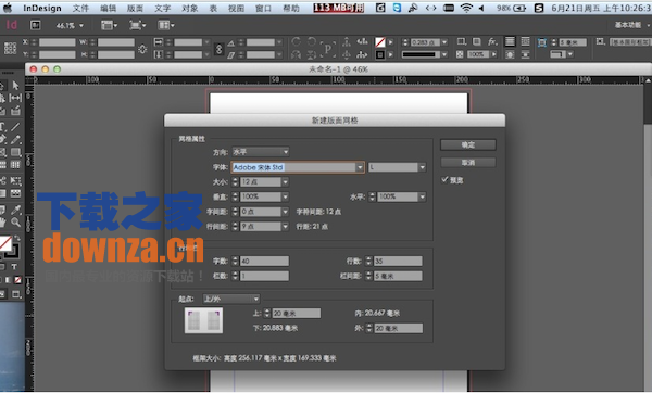 Adobe indesign cc 2015 Mac版截图