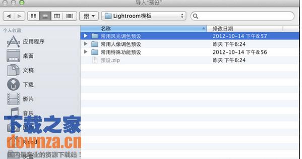 Lightroom预设渲染截图