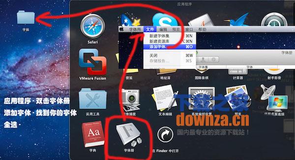 英文字体Mac版截图