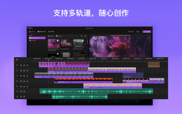 Filmage Editor截图