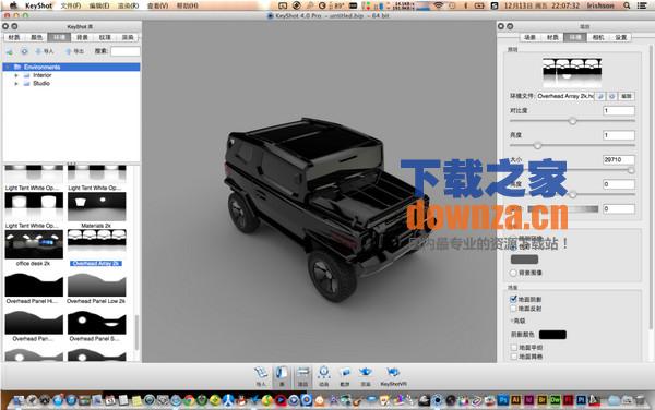 keyshot3 for mac截图