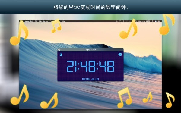 数码时钟截图