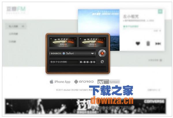 Piezo Mac版截图
