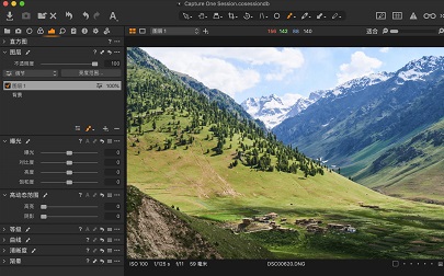 Capture One Pro For Mac截图