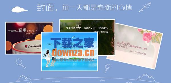 酷我音乐mac版下载截图