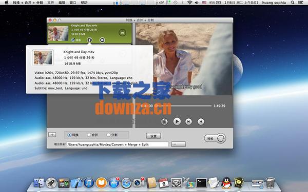 转换+合并+分割 Mac版