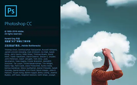 Adobe Photoshop CC 2019 Mac截图