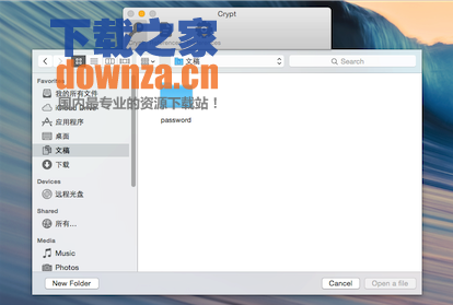 Crypt for Mac截图
