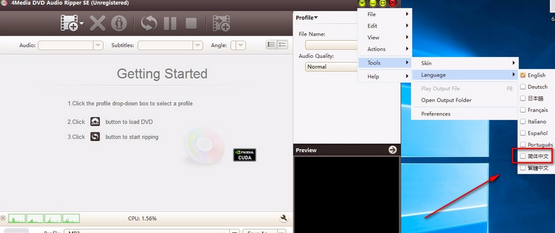 4Media DVD Audio Ripper For Mac截图