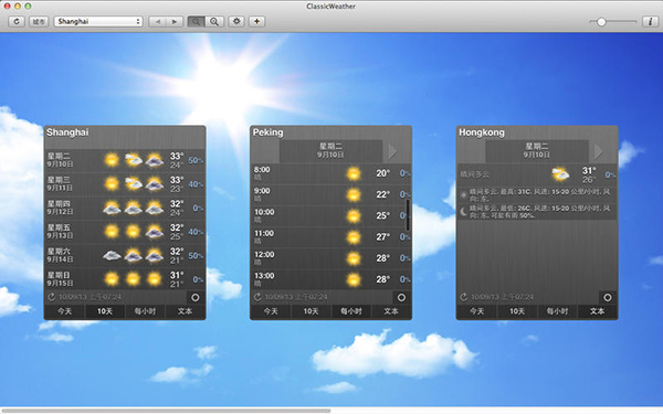 ClassicWeather For Mac截图