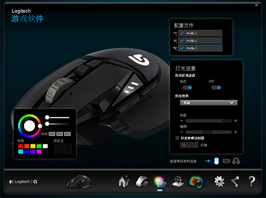 罗技G403驱动截图