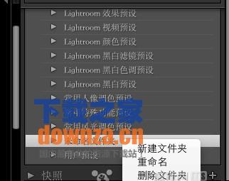 Lightroom预设渲染截图