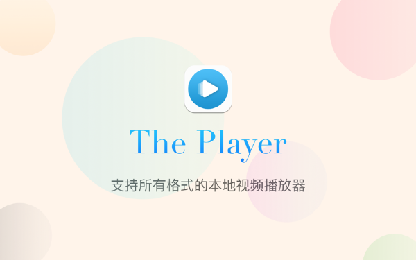 The Player截图