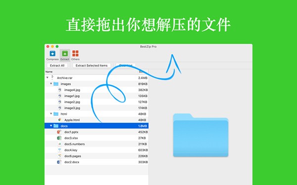 解优截图
