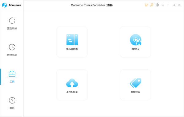 Macsome iTunes Converter截图