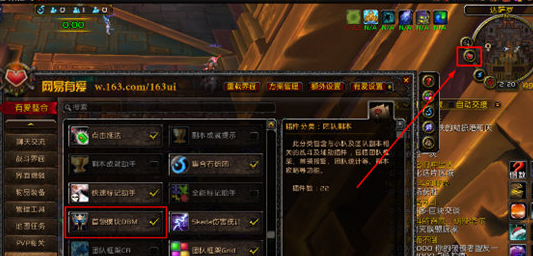 网易有爱For Mac截图