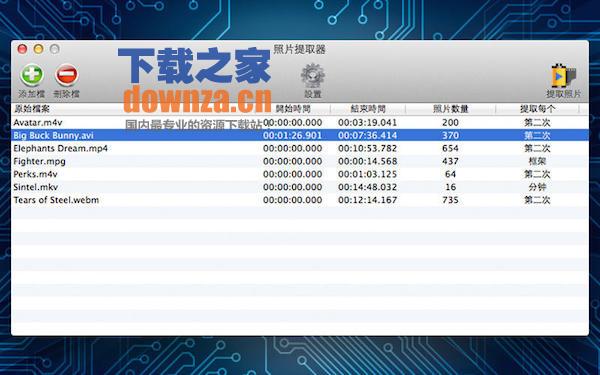 照片提取器for mac