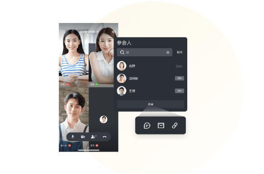 飞书会议截图