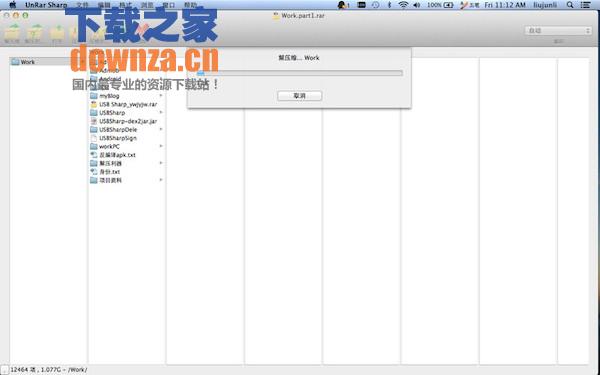 UnRar Sharp for mac截图