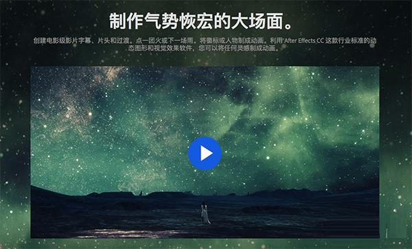 After Effects CC 2019截图