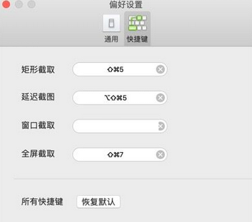 Snapshot Editor For Mac截图