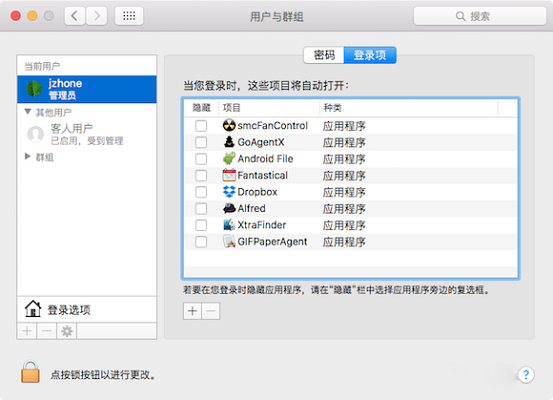 GIFPaper截图