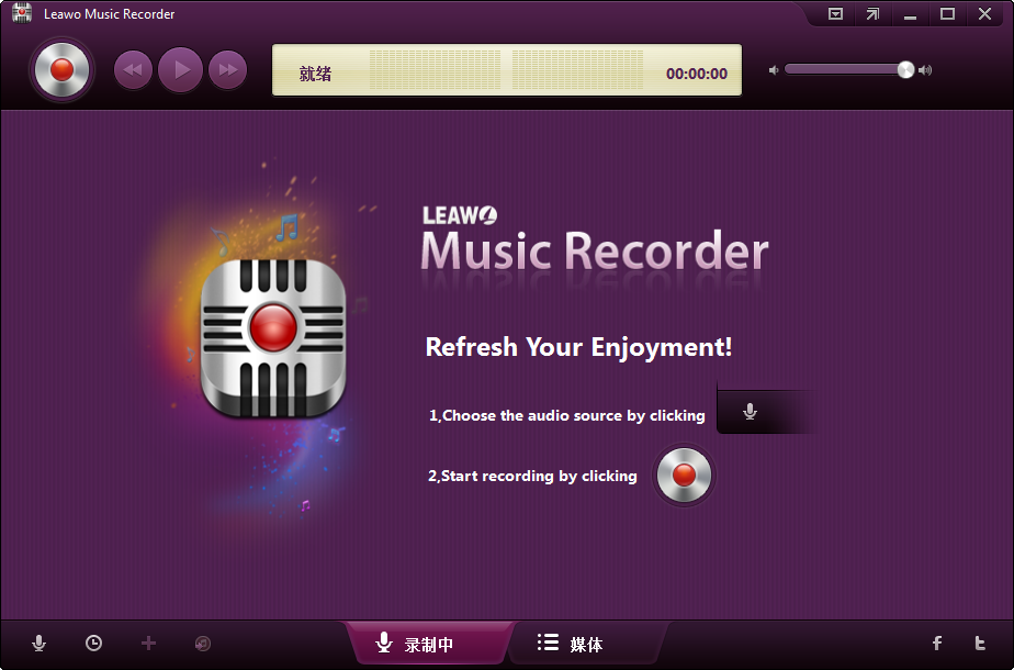 Leawo Music Recorder for Mac截图